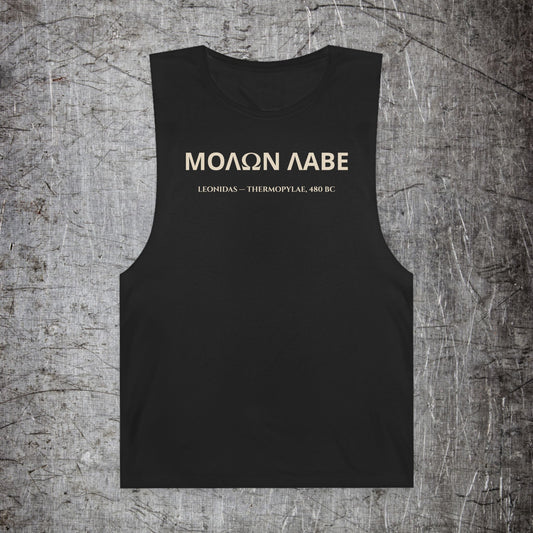 Molon Labe Tank