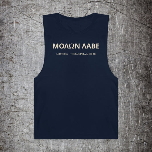 Molon Labe Tank