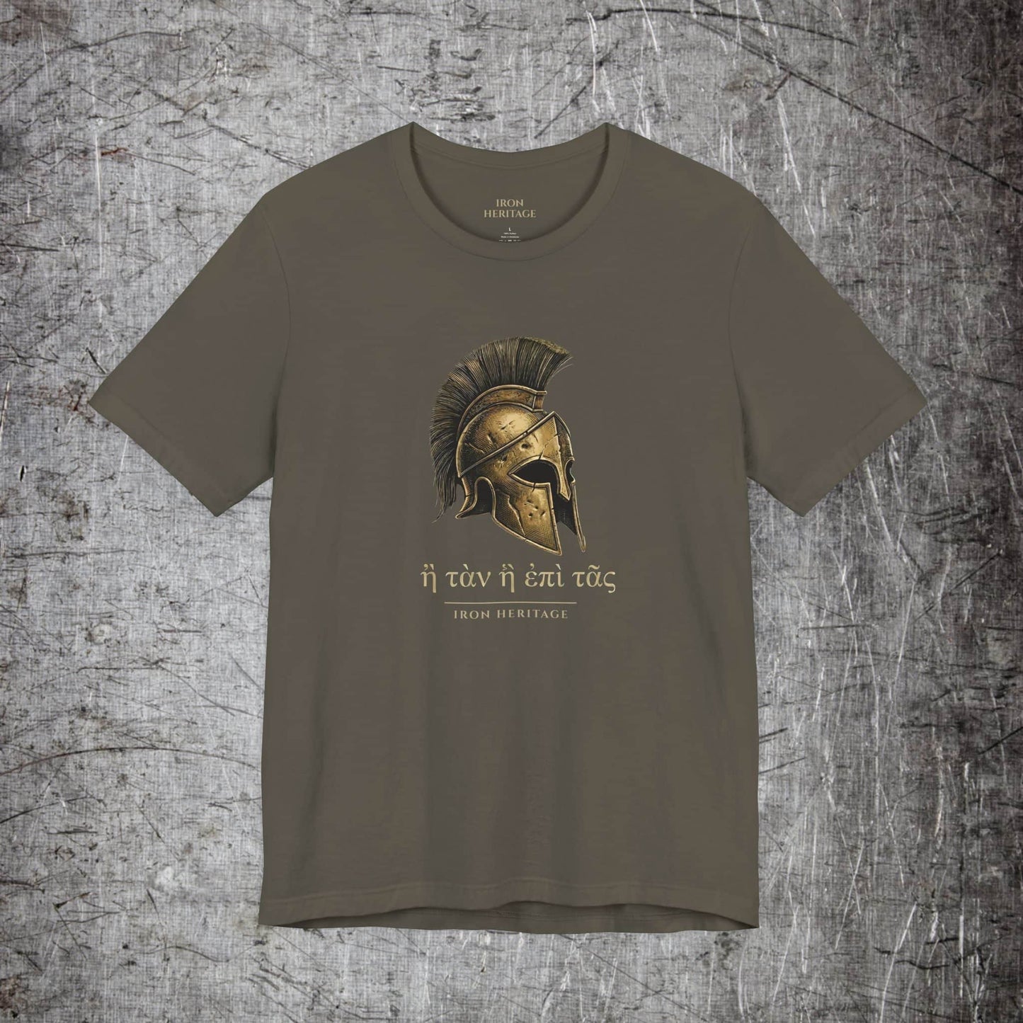 Iron Heritage T-Shirt Army / 2XL With Your Shield T‑Shirt