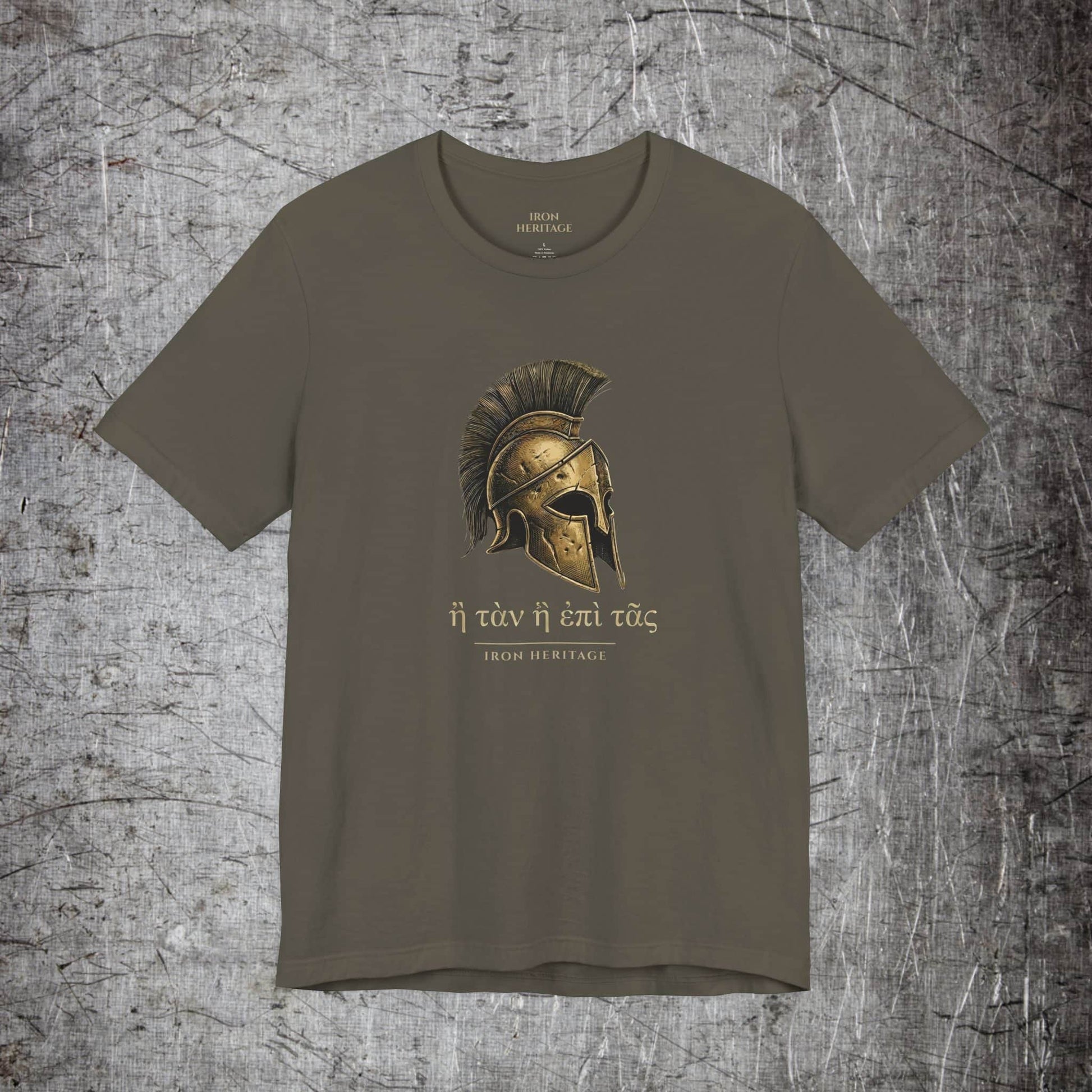 Iron Heritage T-Shirt Army / 2XL With Your Shield T‑Shirt