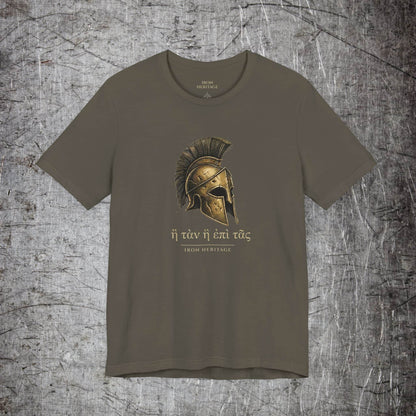 Iron Heritage T-Shirt Army / 2XL With Your Shield T‑Shirt