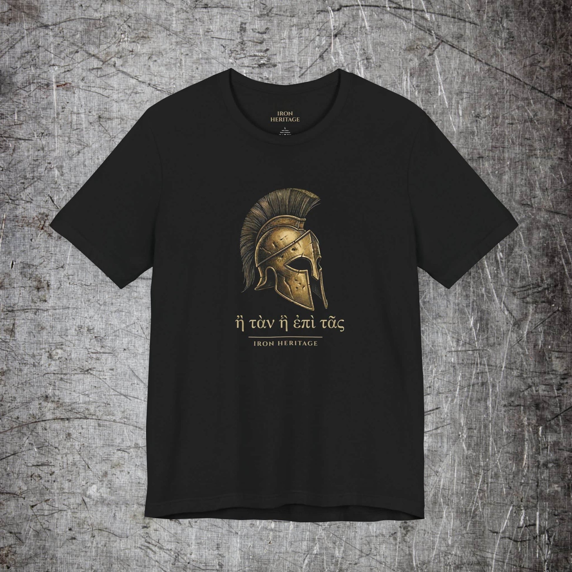 Iron Heritage T-Shirt Black / S With Your Shield T‑Shirt