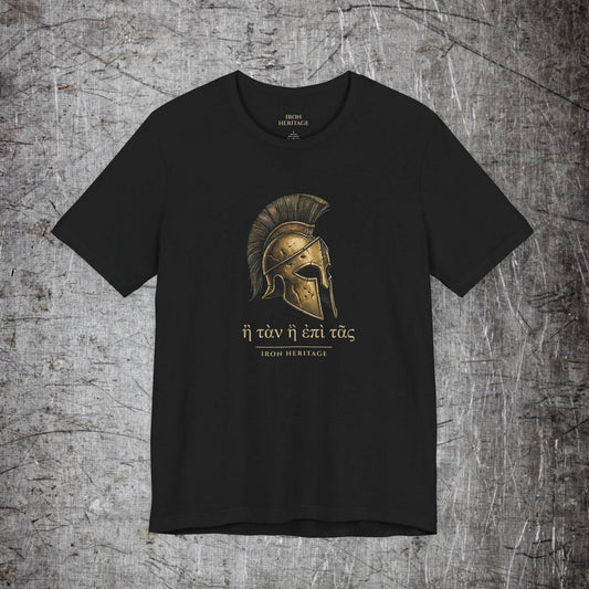 Iron Heritage T-Shirt Black / S With Your Shield T‑Shirt