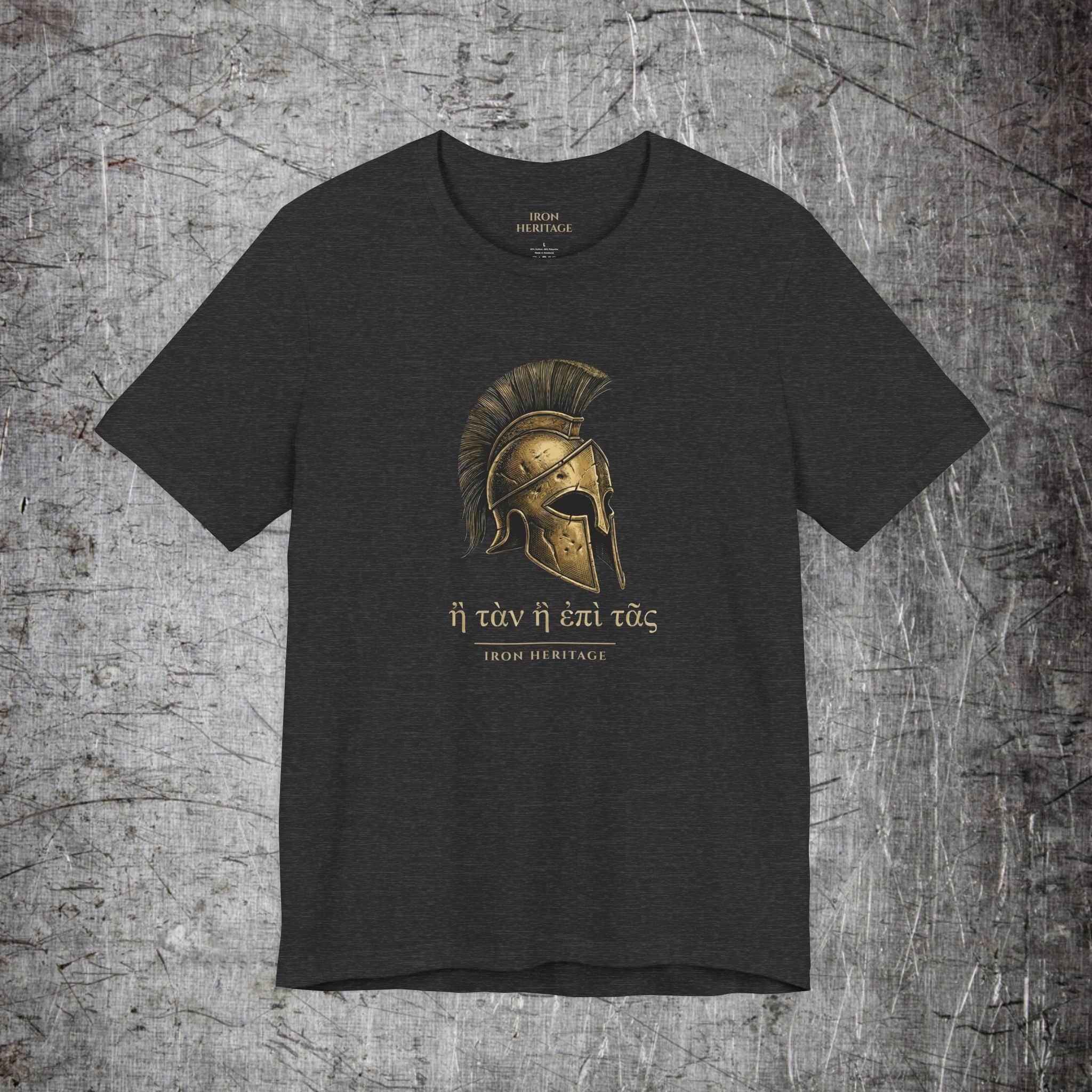 Iron Heritage T-Shirt Dark Grey Heather / S With Your Shield T‑Shirt