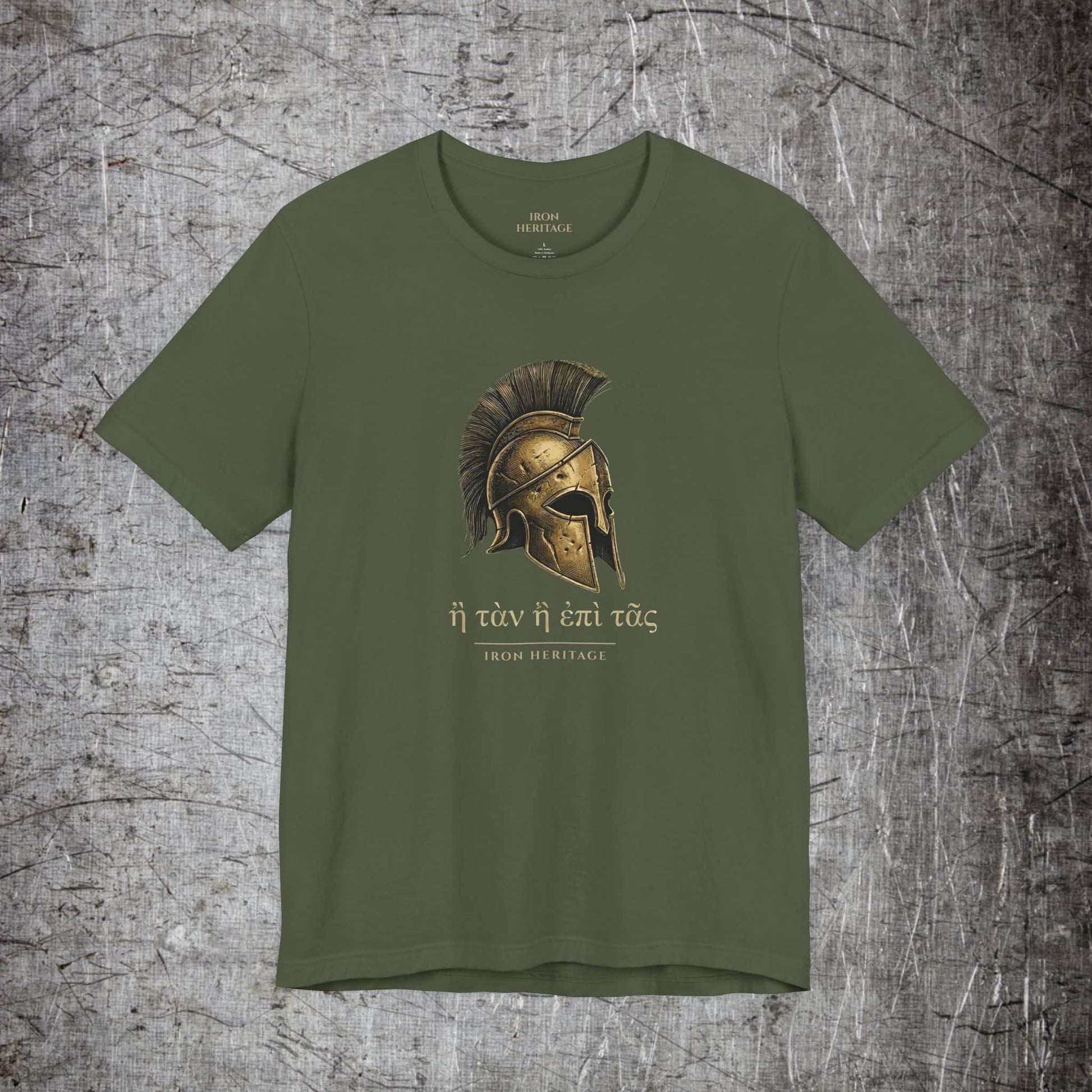 Iron Heritage T-Shirt Military Green / S With Your Shield T‑Shirt