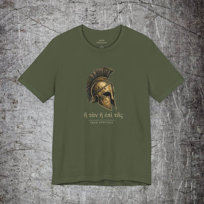 Iron Heritage T-Shirt Military Green / S With Your Shield T‑Shirt